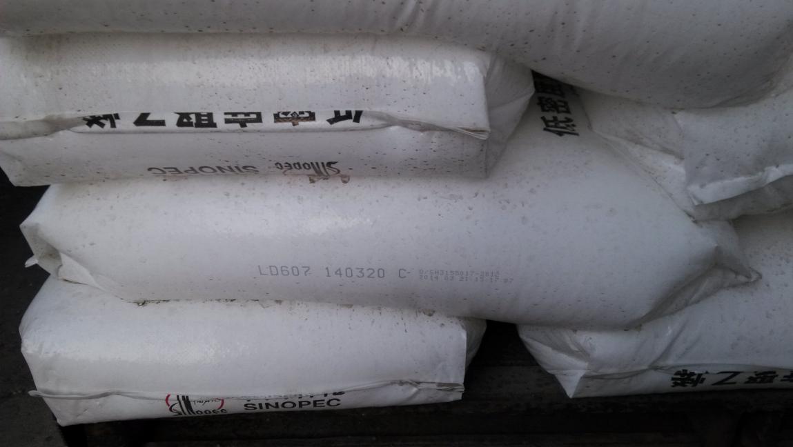 ӦLDPE LD607 ܶȾϩ