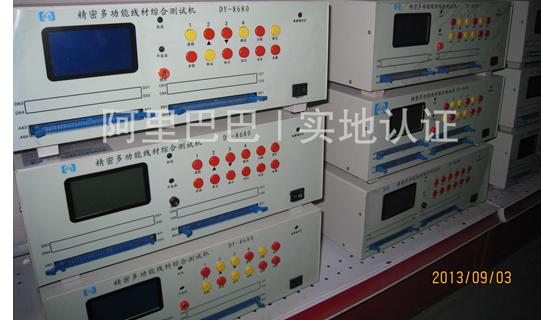 άDY-8680 8680A CT-128D DY-5809 CT-8600Lѹ߲ĲԻ