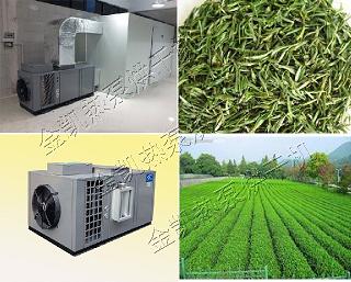 茶叶烘干机,节能茶叶烘干机,智能茶叶烘干机批发