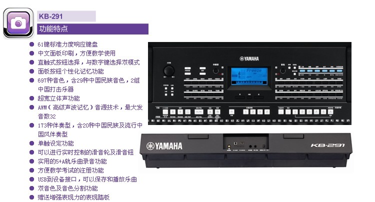 KB-291KB281