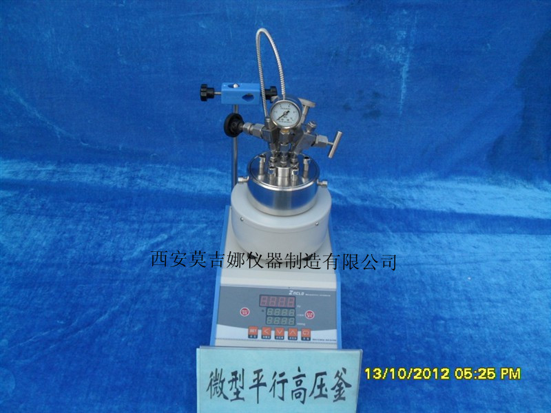 ΢͸ѹӦWCGF-50ML