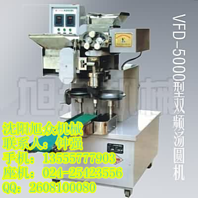 ͨȫԶVF-2300BԲǮ