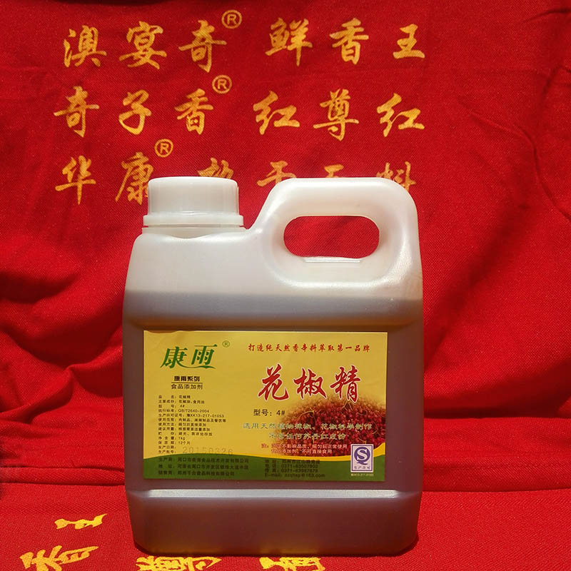 康雨花椒精油麻辣精烤火锅凉拌麻辣烫必备香麻可口卤菜鸭脖
