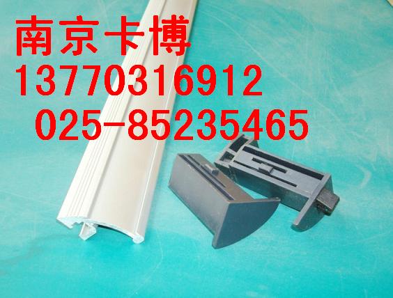 厂家直销南京工具柜拉手,铝合金拉手-南京卡博