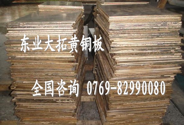 C36000ǿͭ