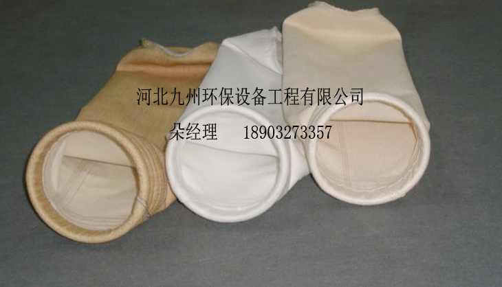供应邯郸除尘器覆膜涤纶刺毡布袋