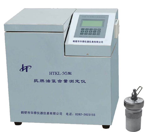 HTKL-5GͿȼȺⶨ
