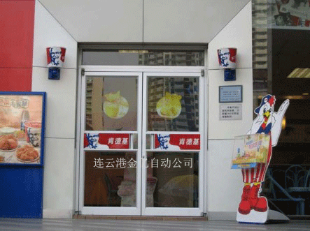 南通启东海门海安如皋肯德门新款德克士门厂家价格