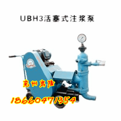 UBH3ʽע ѹ ݺ¡