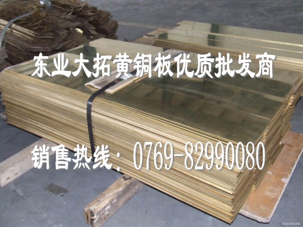 ӦͭC2700