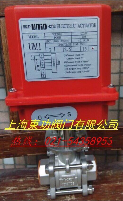 UM-1綯_̨UNI-D_UM-1綯мʽ
