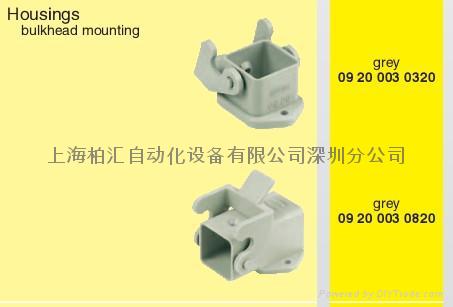 ¹HARTING09200030320