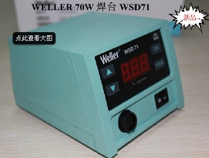 ӦWELLERWSD71СǦ̨   