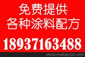 Ϳ齺ʯ䷽ת ䷽ 18937163488