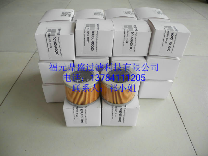 ֱBECKER˶ձÿо909507
