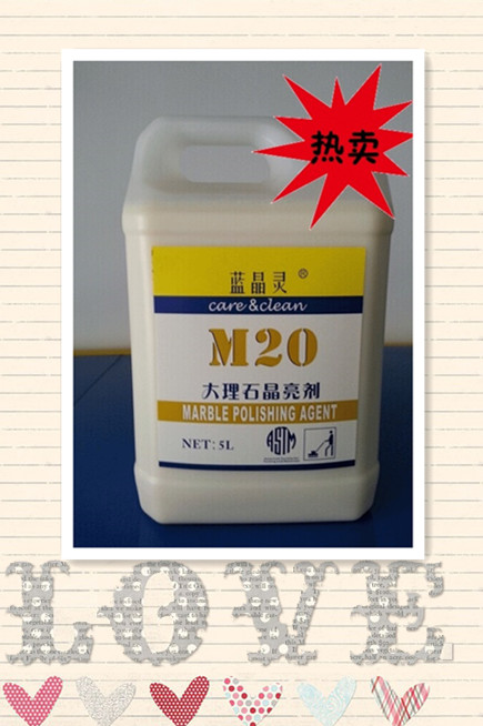ʯ M20 ʯ 桢׹⡢ 