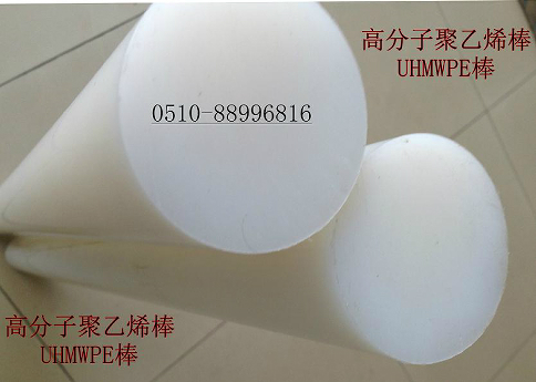 UHMWPE UPE ߷ϩ