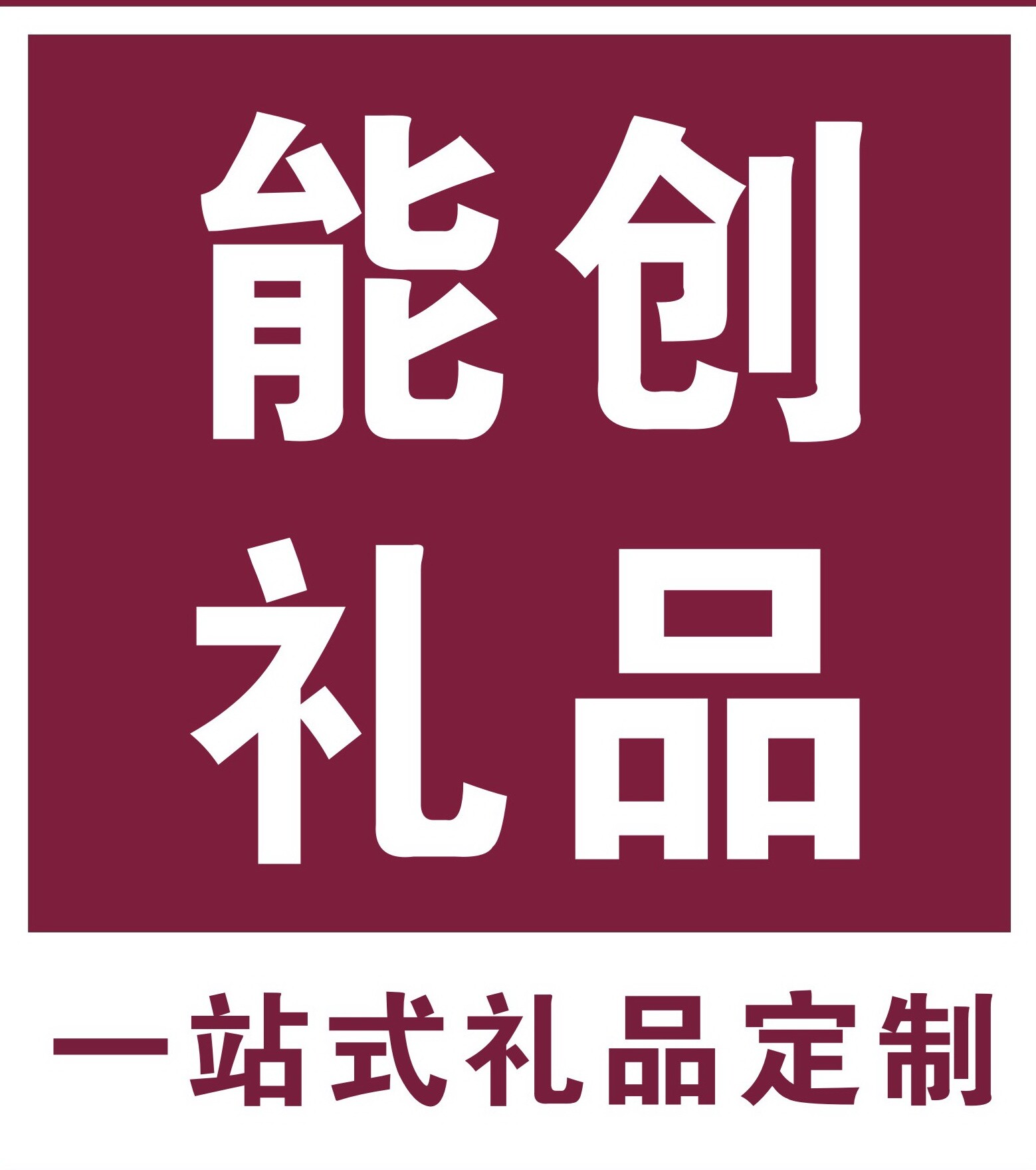 广州商务礼品保温杯
