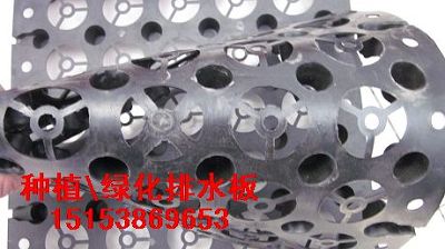 秦皇岛&&聚乙烯排水板+绿化排水板+PE排水板