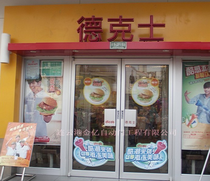 郑州肯德门,郑州肯德门厂家,郑州肯德门价格