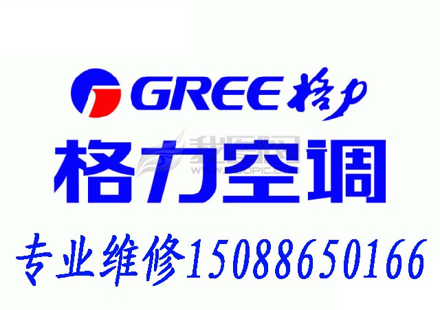 杭州闲林空调维修,仓前空调维修