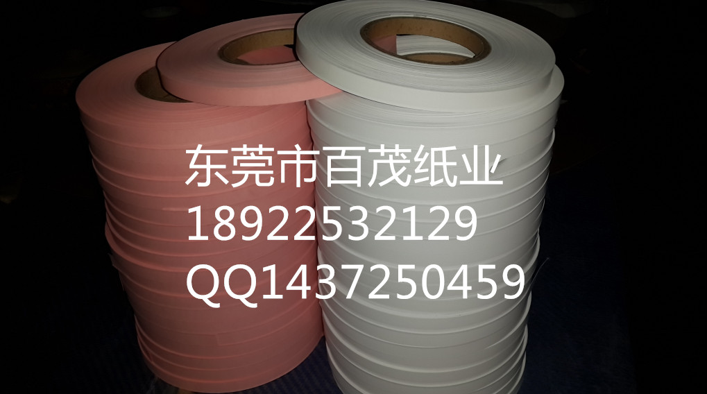数纸机点数纸、计数纸、标签纸