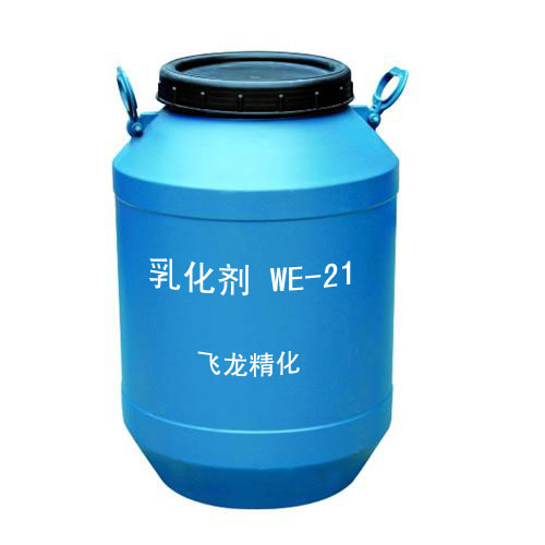 ״״ʯ黯WE-21