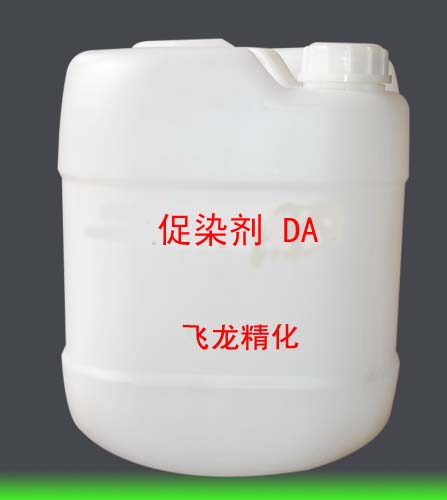 ʯͷʯȾɫȾ DA