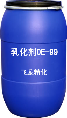 úͰ黯 OE-99