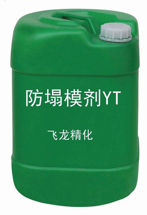  ˮģ YT