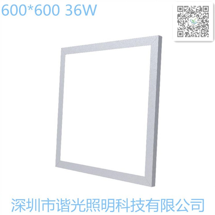600*600mm LED