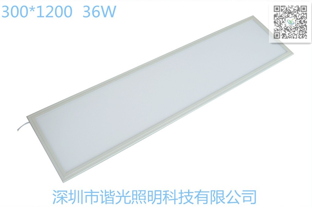 300*1200mm LED