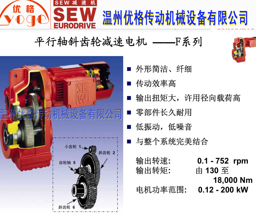 ¹SEWٻFAF107R77DR63S4