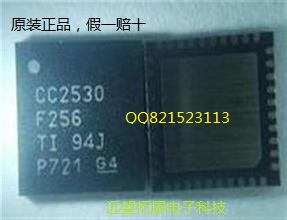 TI-CC2530F256RHAR  100%ԭװƷоƬ,ԶչƹӦ