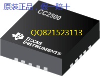 TI-CC2500RGPR  100%ԭװƷоƬ,ԶչƹӦ