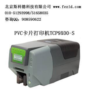 TCP9X00 seriesǿͿƬӡ