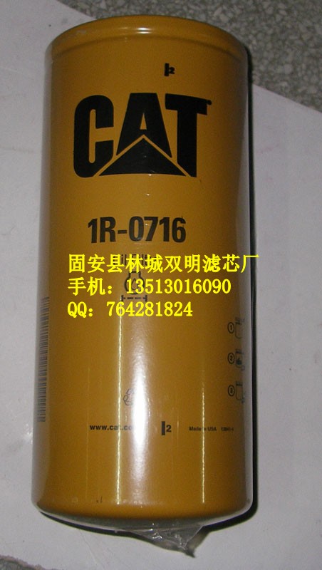 ˫Ӧ1R-0716ػо