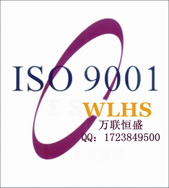 ISO9001ϵķ