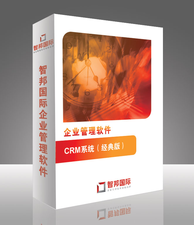 ǰCRMϵͳ棩
