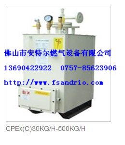 50KG/HҺ 13690422922