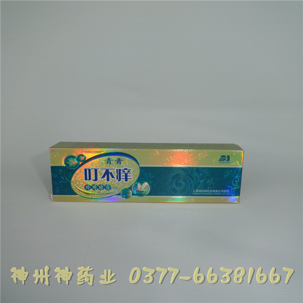 Ʒ  ֹOEM ƴӹ