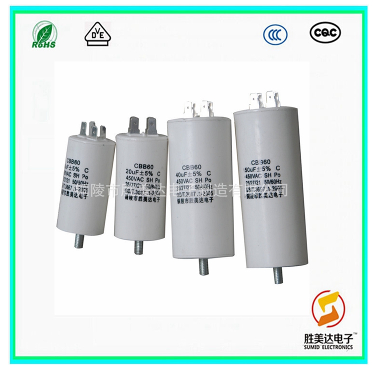 厂家供应CBB60水泵,电机运转用电容器450VAC