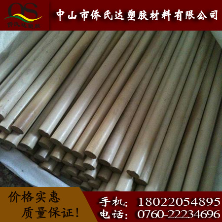 进口PPS棒价格,PPS板量,黑色PPS棒