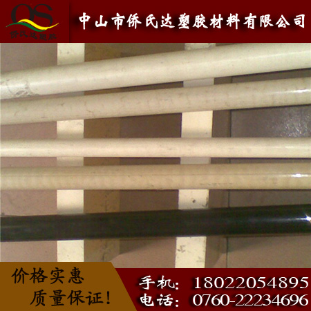 PPS棒,进口PPS棒,黑色PPS棒,PPS棒价格