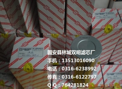 WU-400X180F-JҺѹ˾