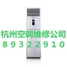 杭州萧山空调维修公司,空调不制冷怎么办/加氟多少钱一个压力
