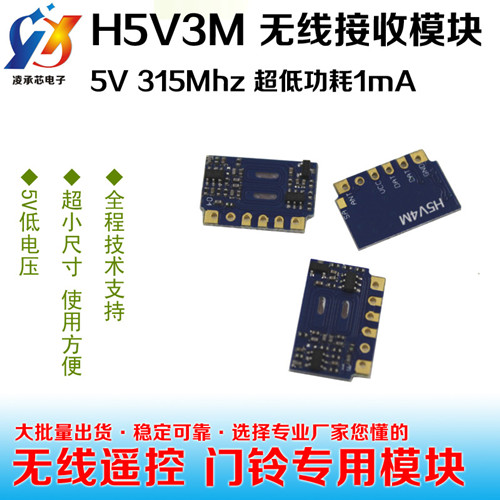 H5V3M͵ѹ͹Сģ