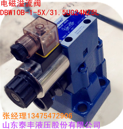 ӦDBW10B-1-5X/31.5UG24NZ5L