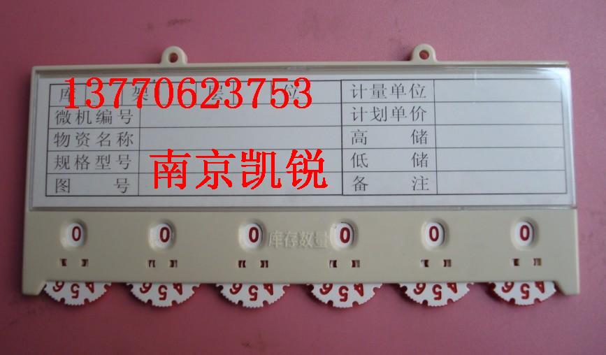 使用库房标签卡,南京物资标牌,磁性标签卡,磁性卡套,找人解决