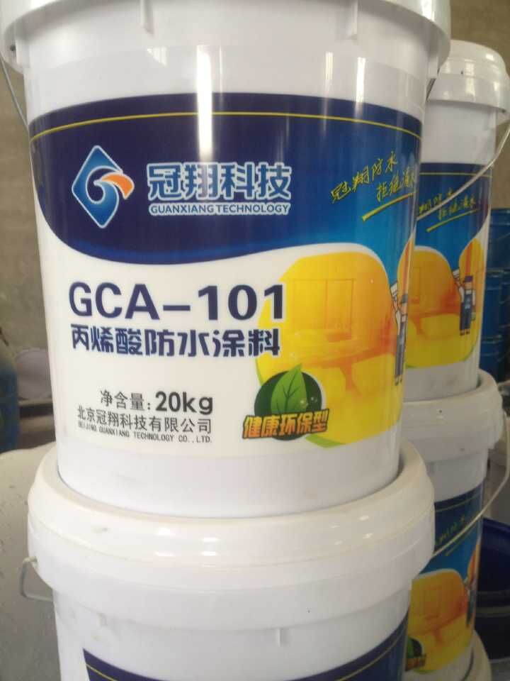 ˮGCA-101ϩˮͿ